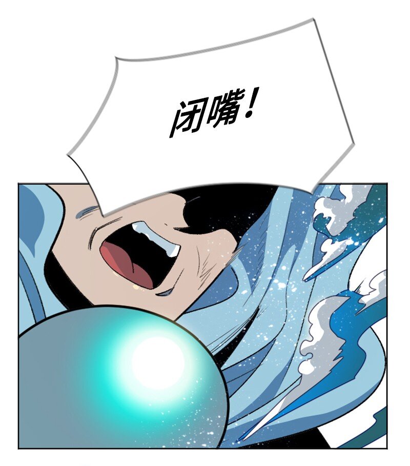 206 吞噬(1/2)-第207话
