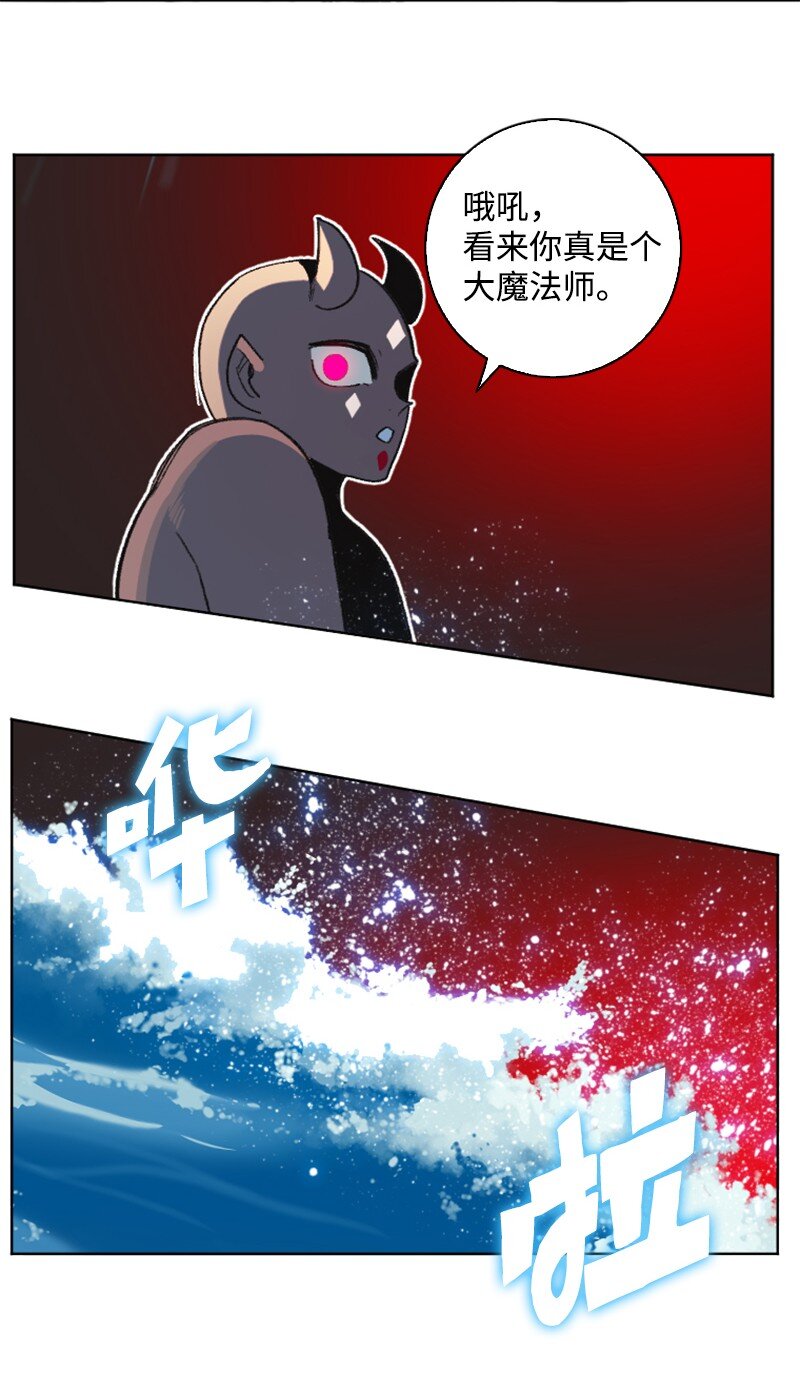 206 吞噬(1/2)-第207话