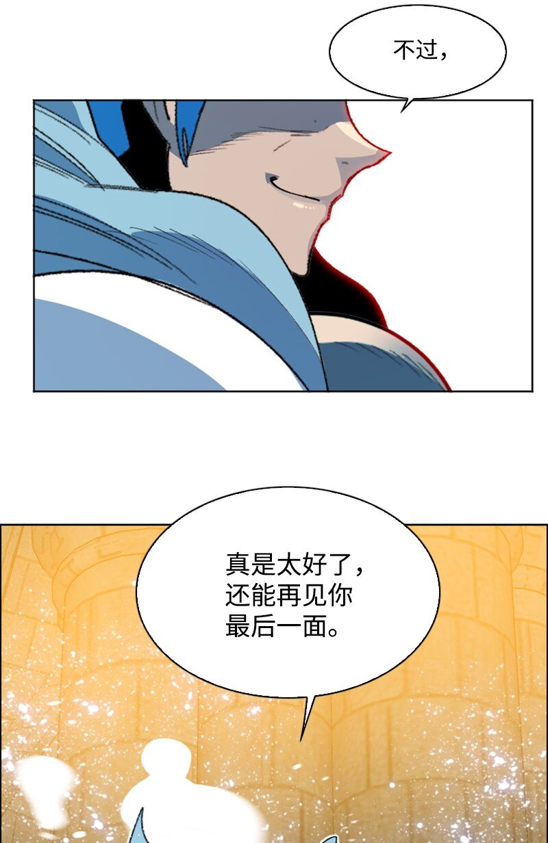 206 吞噬(1/2)-第207话