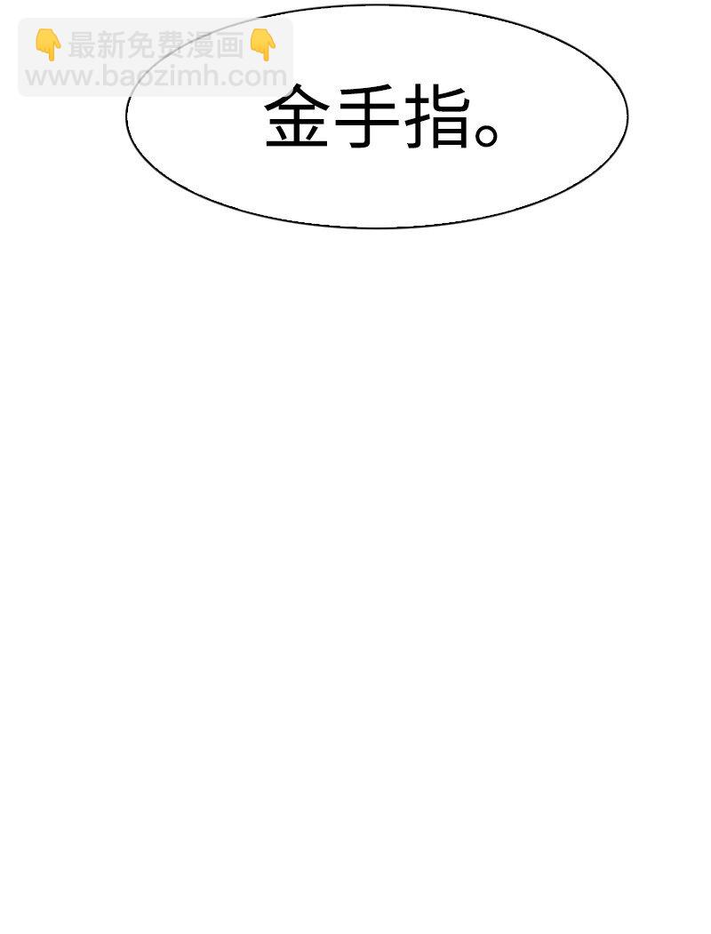 208 二代队长(1/3)-第209话