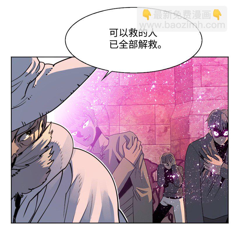 208 二代队长(1/3)-第209话