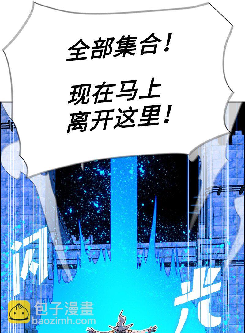 208 二代队长(1/3)-第209话