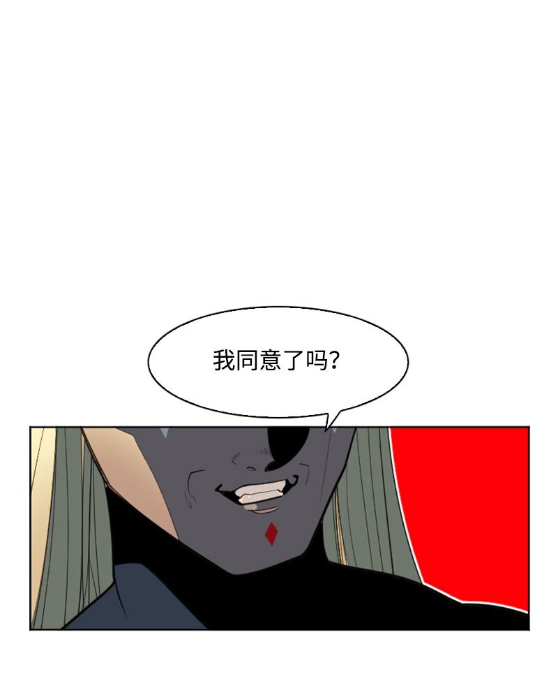 208 二代队长(1/3)-第209话