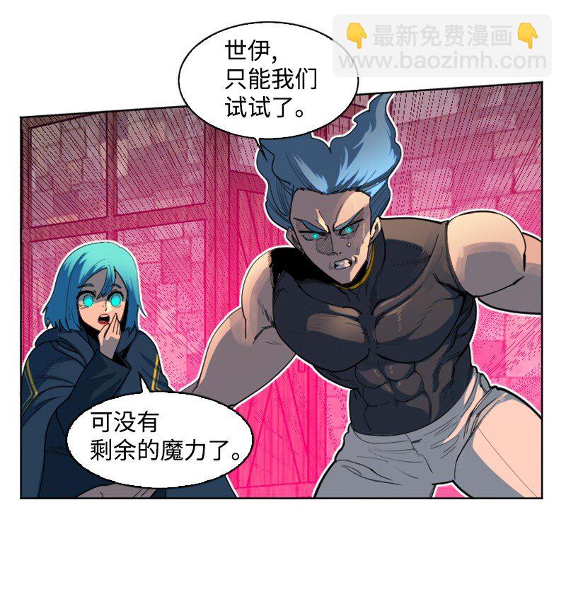 208 二代队长(1/3)-第209话