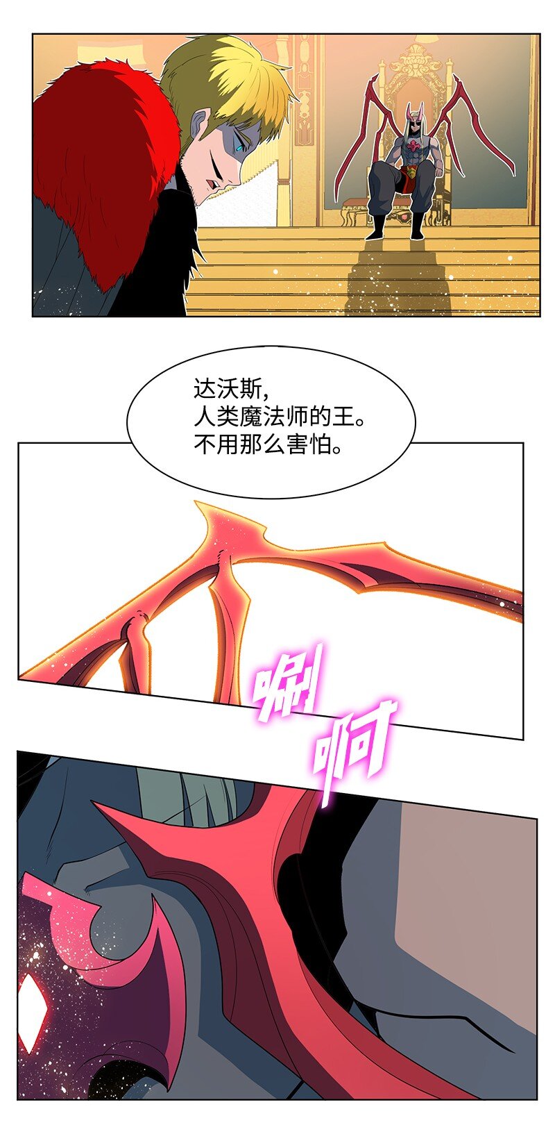 210 希特里昂防御战(1/2)-第211话