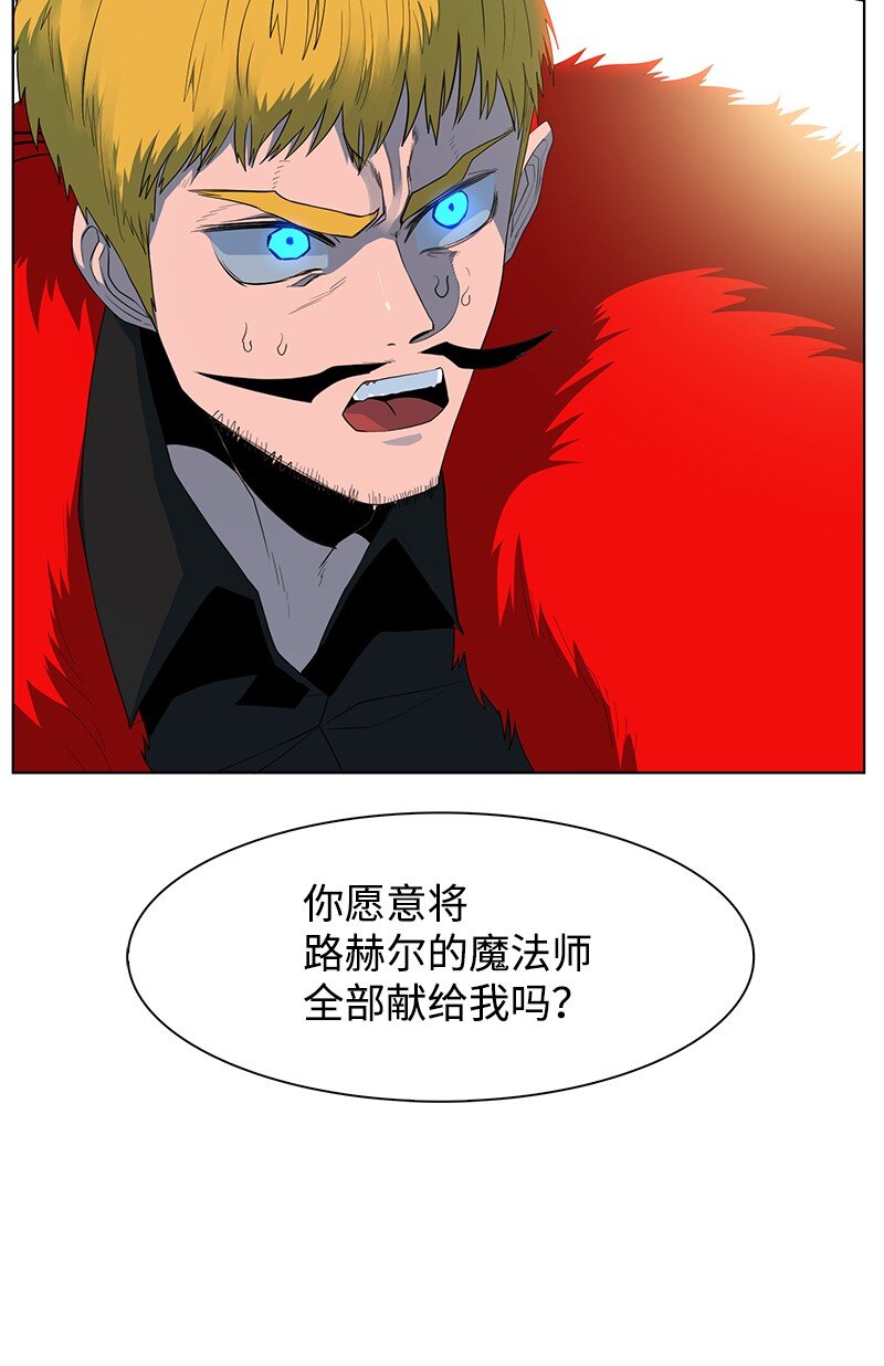 210 希特里昂防御战(1/2)-第211话