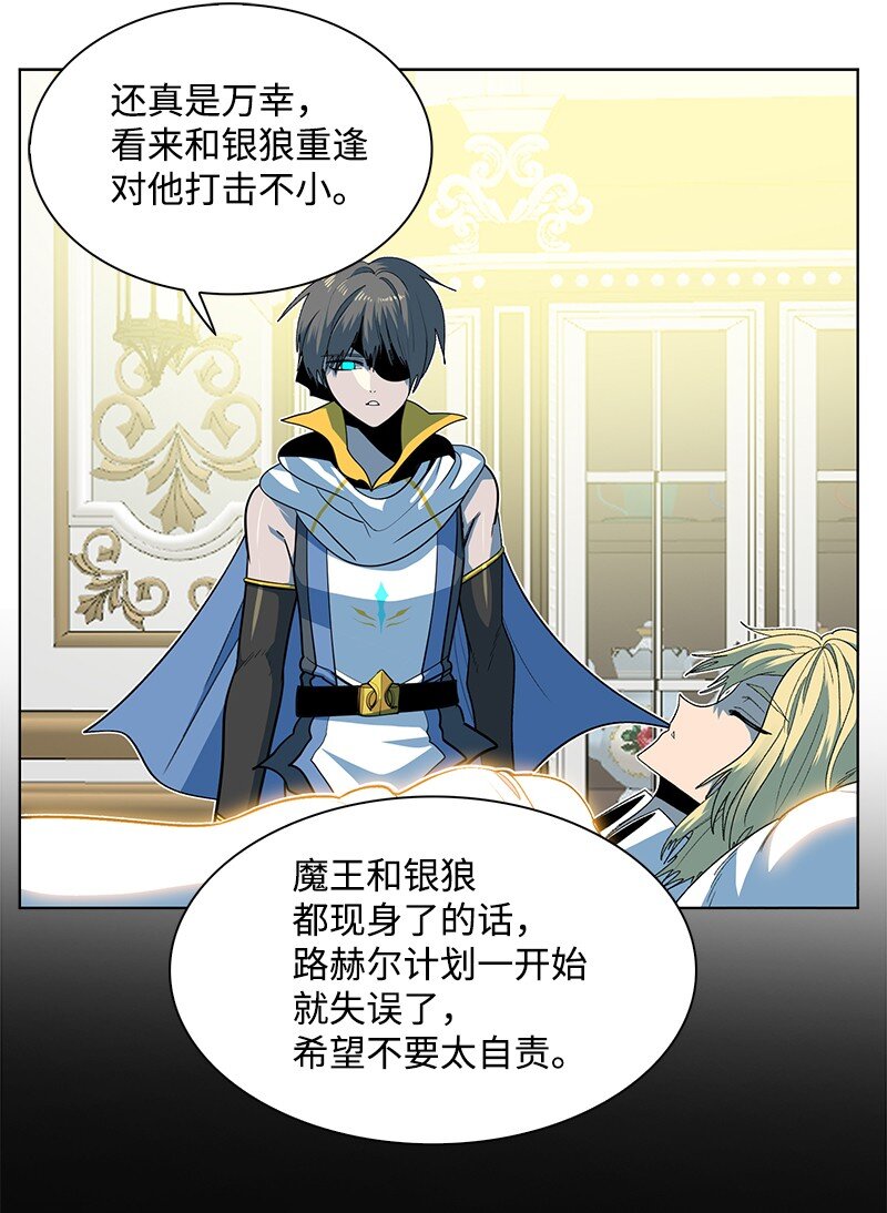 210 希特里昂防御战(1/2)-第211话