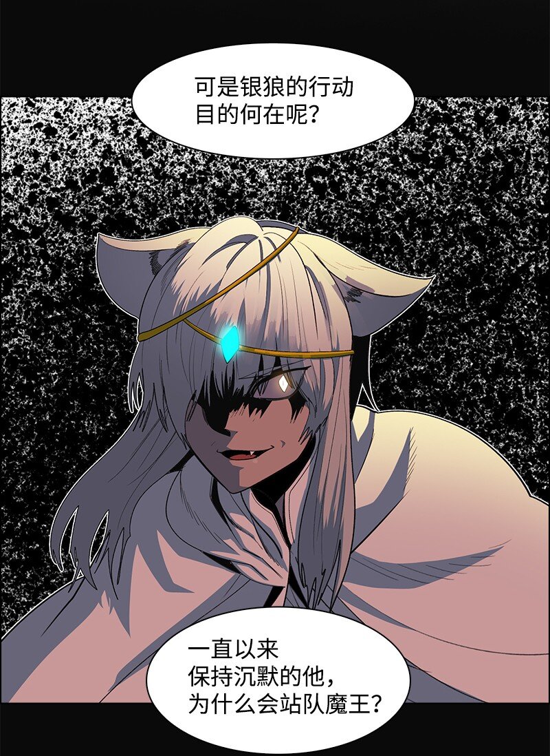 210 希特里昂防御战(1/2)-第211话
