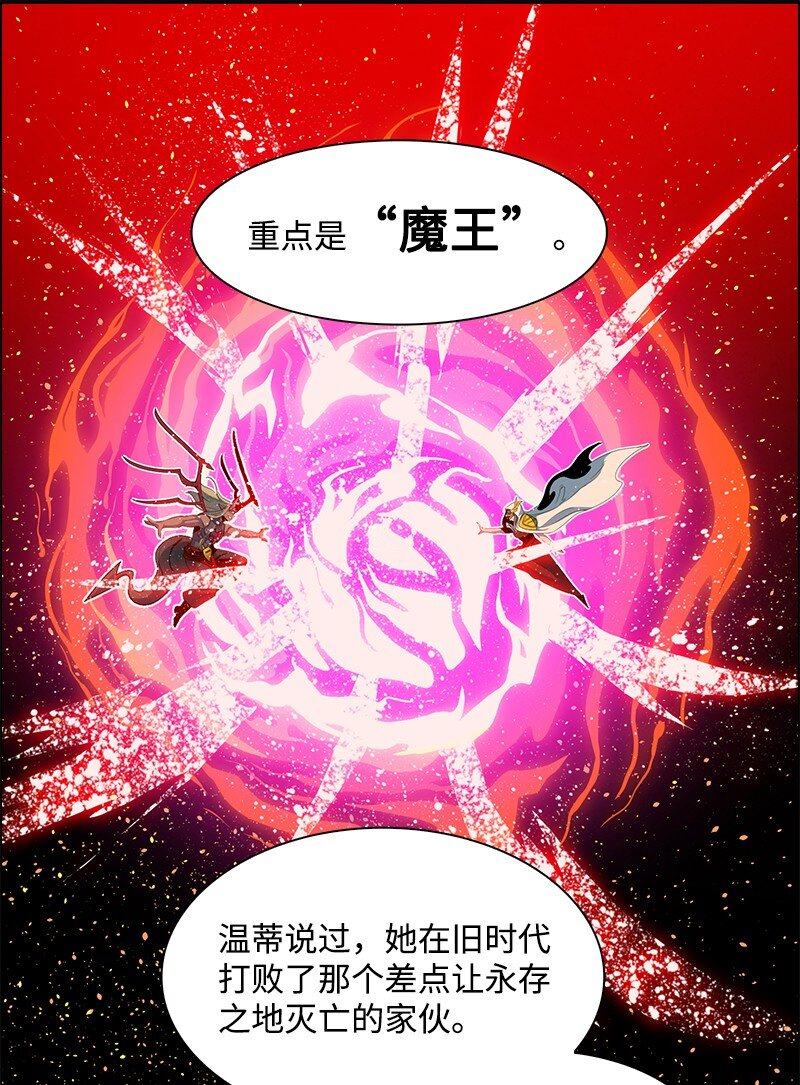 210 希特里昂防御战(1/2)-第211话