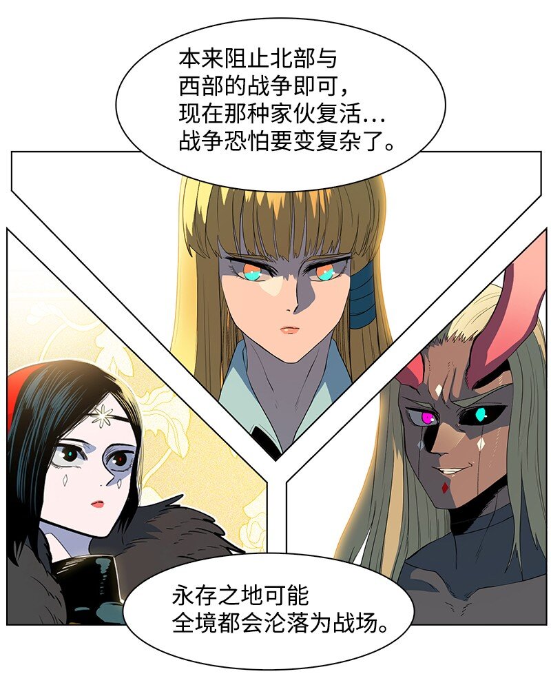 210 希特里昂防御战(1/2)-第211话