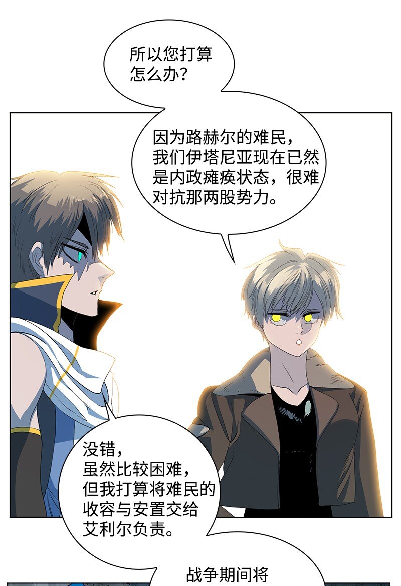 210 希特里昂防御战(1/2)-第211话