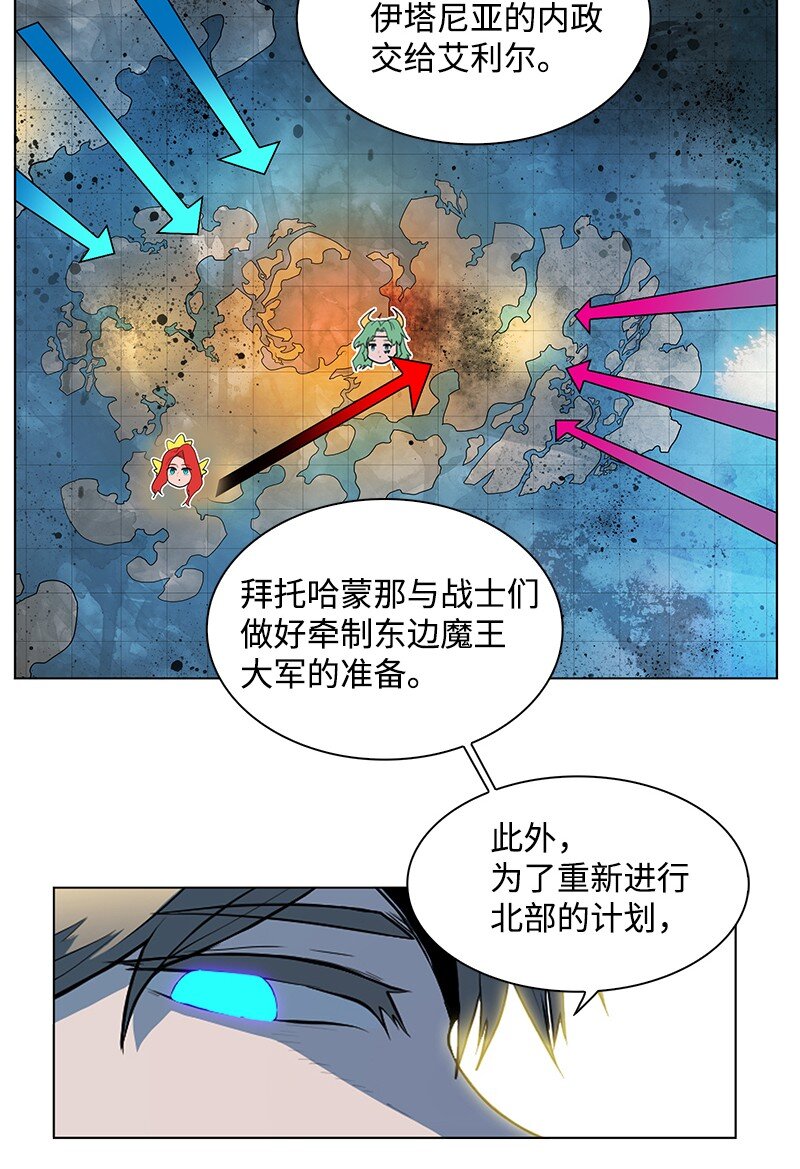 210 希特里昂防御战(1/2)-第211话