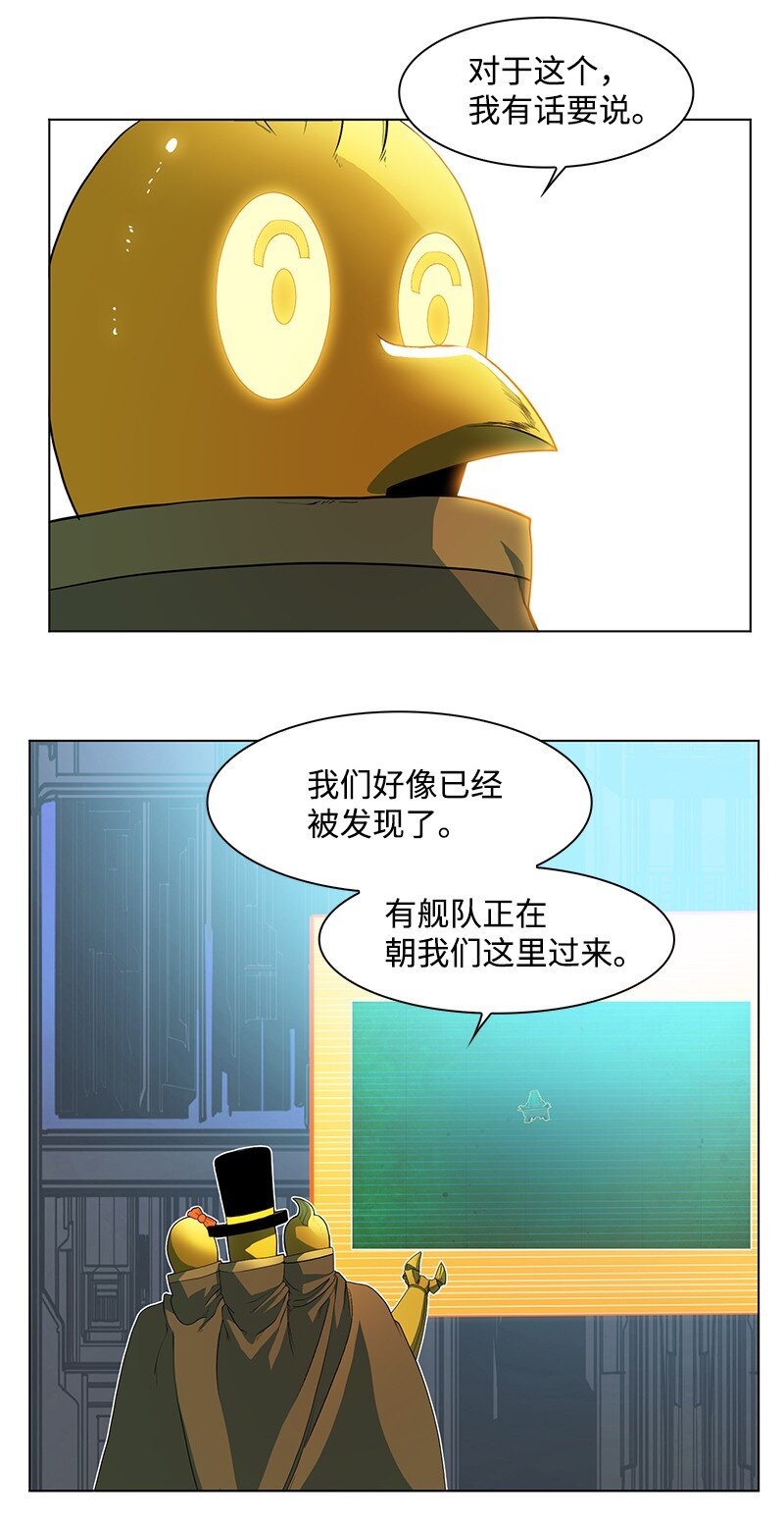 210 希特里昂防御战(1/2)-第211话