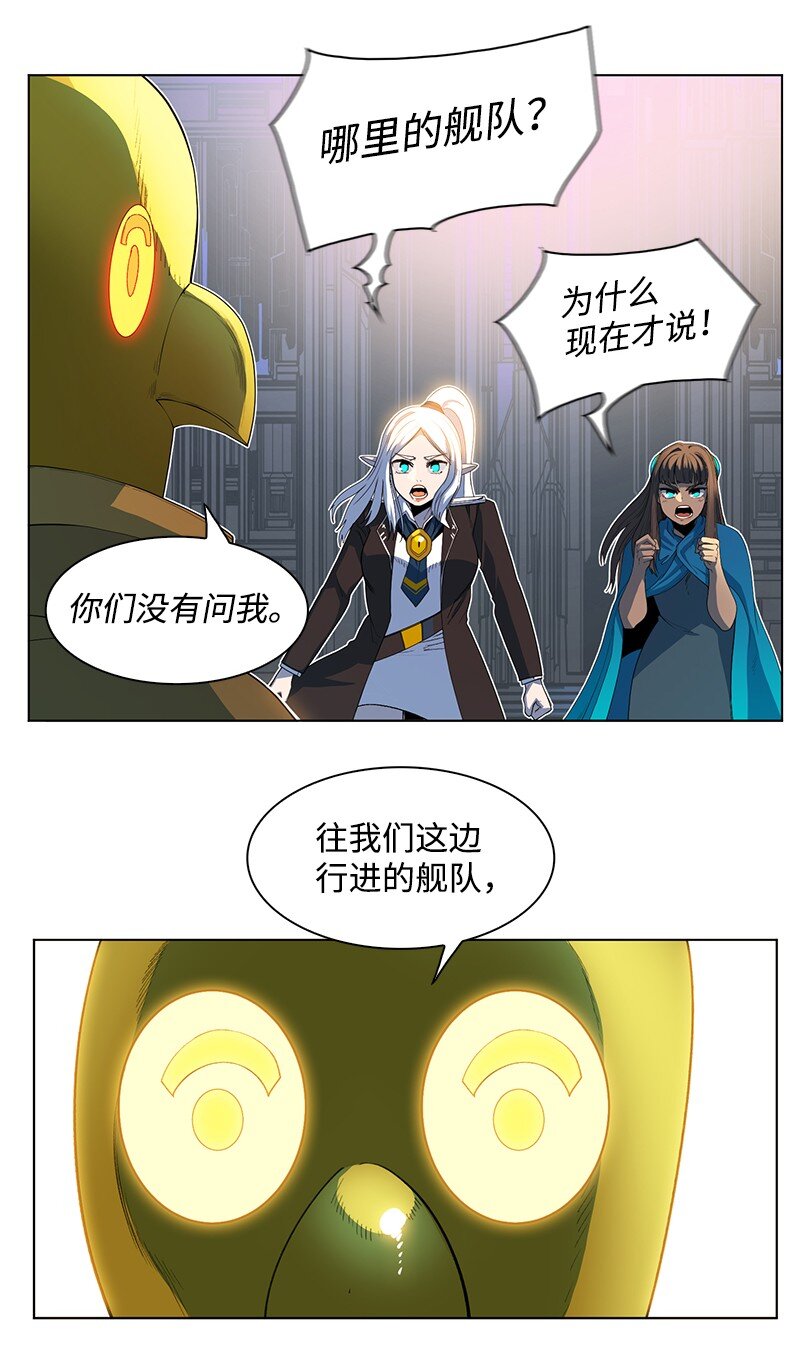 210 希特里昂防御战(1/2)-第211话