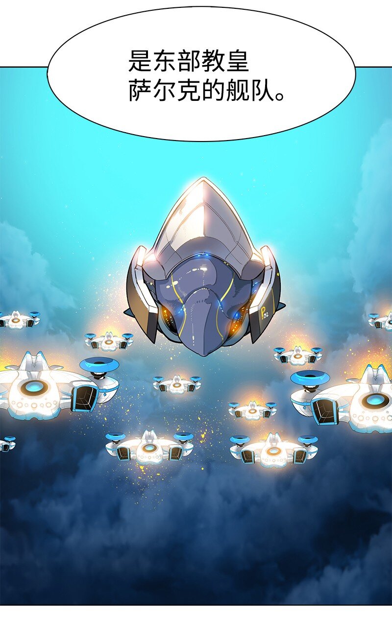 210 希特里昂防御战(1/2)-第211话