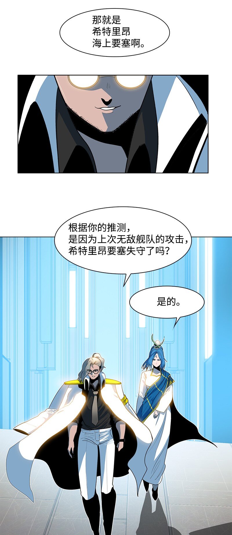 210 希特里昂防御战(1/2)-第211话
