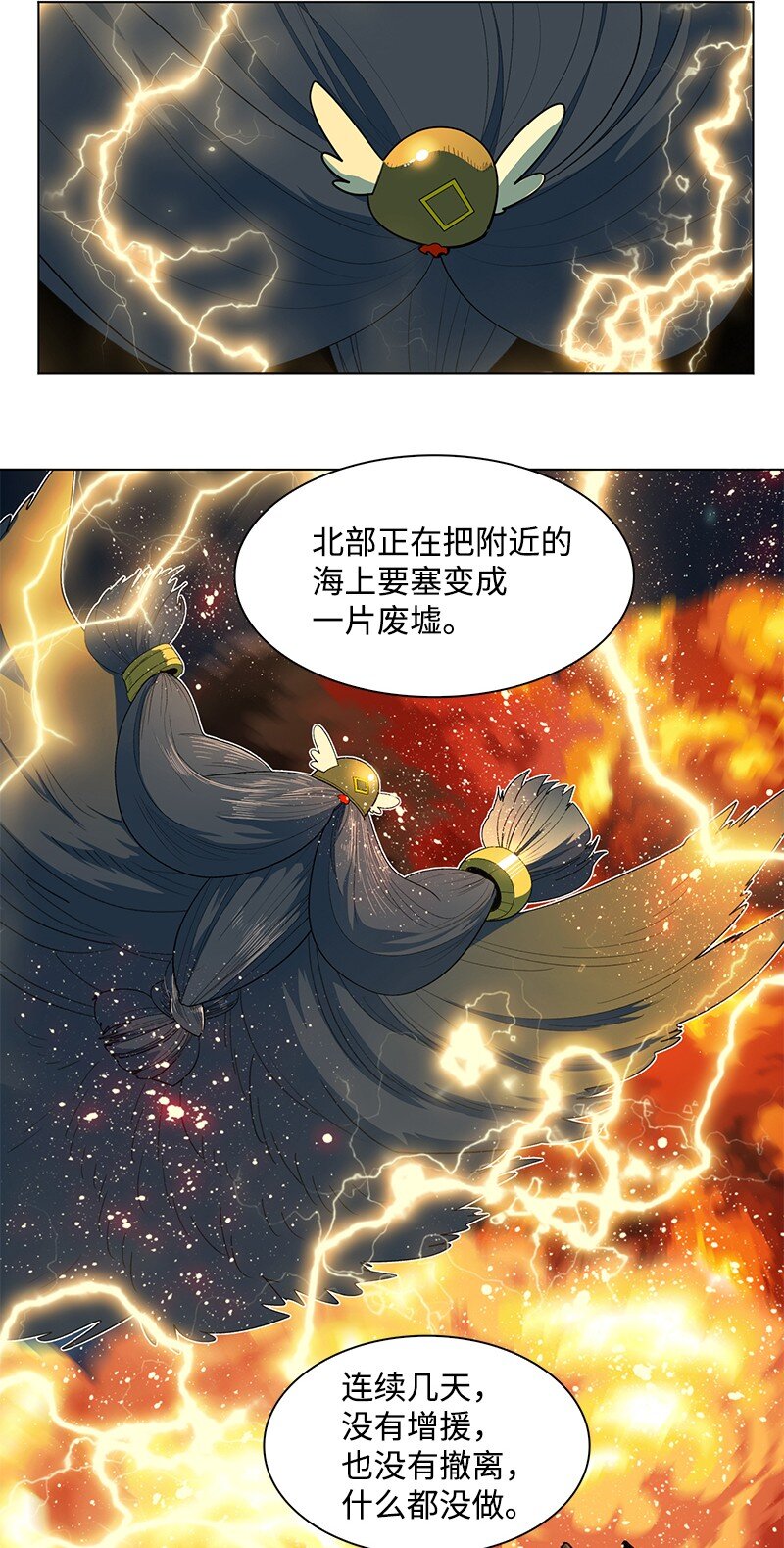 210 希特里昂防御战(1/2)-第211话