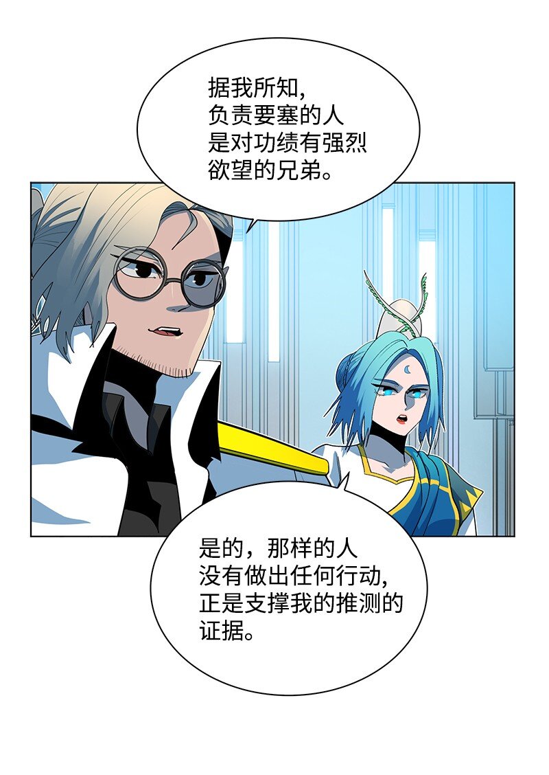 210 希特里昂防御战(1/2)-第211话