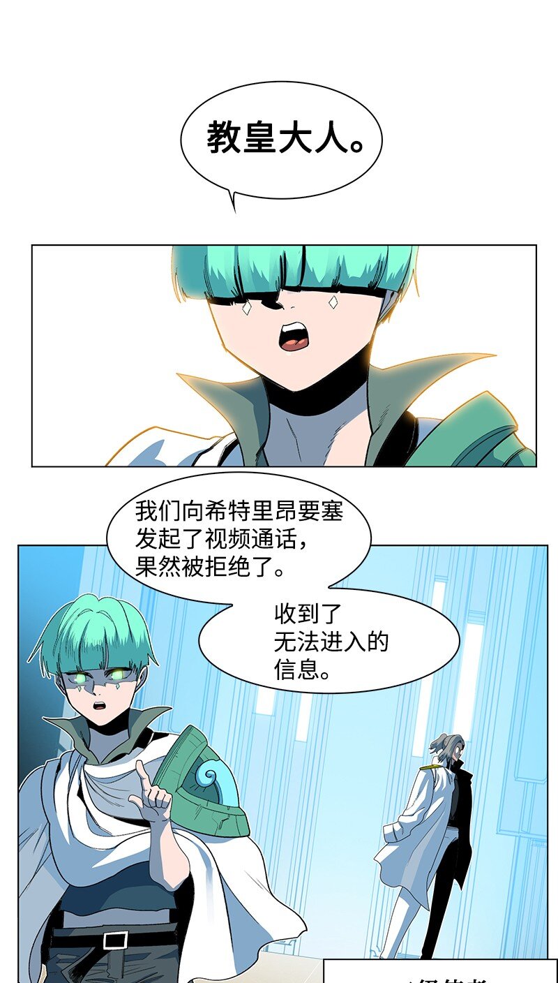 210 希特里昂防御战(1/2)-第211话
