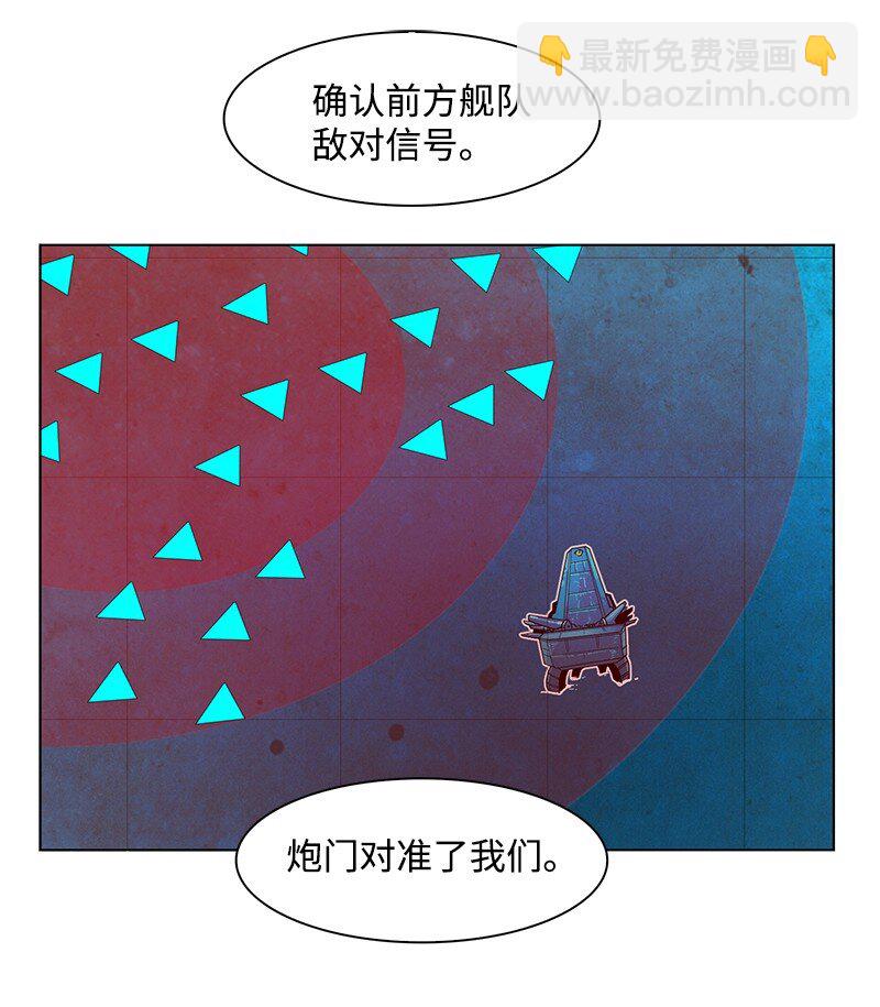 210 希特里昂防御战(1/2)-第211话