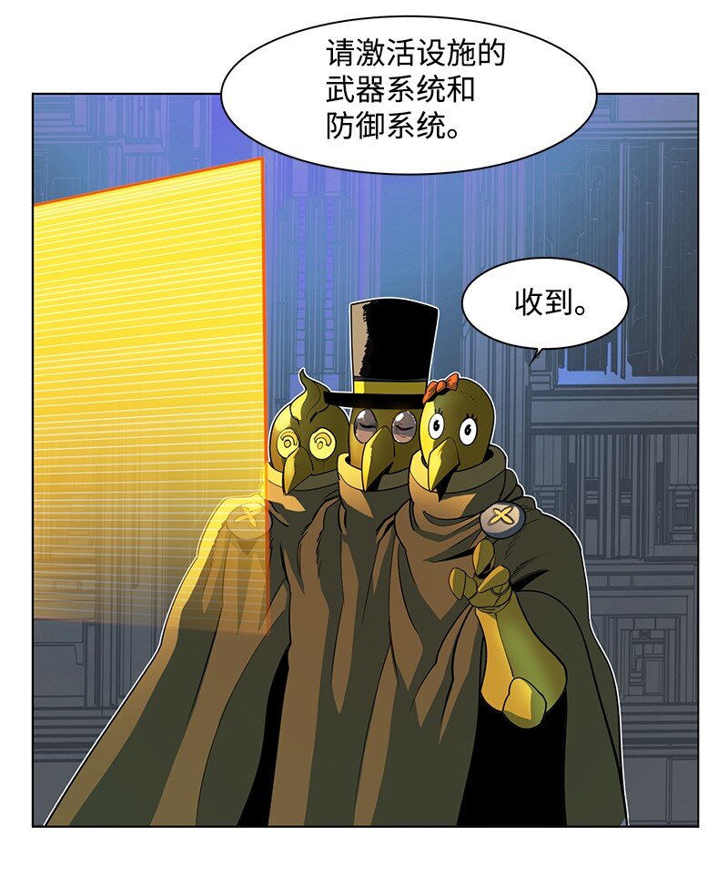 210 希特里昂防御战(1/2)-第211话