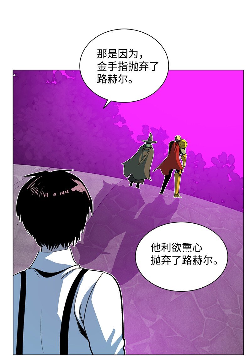 210 希特里昂防御战(1/2)-第211话