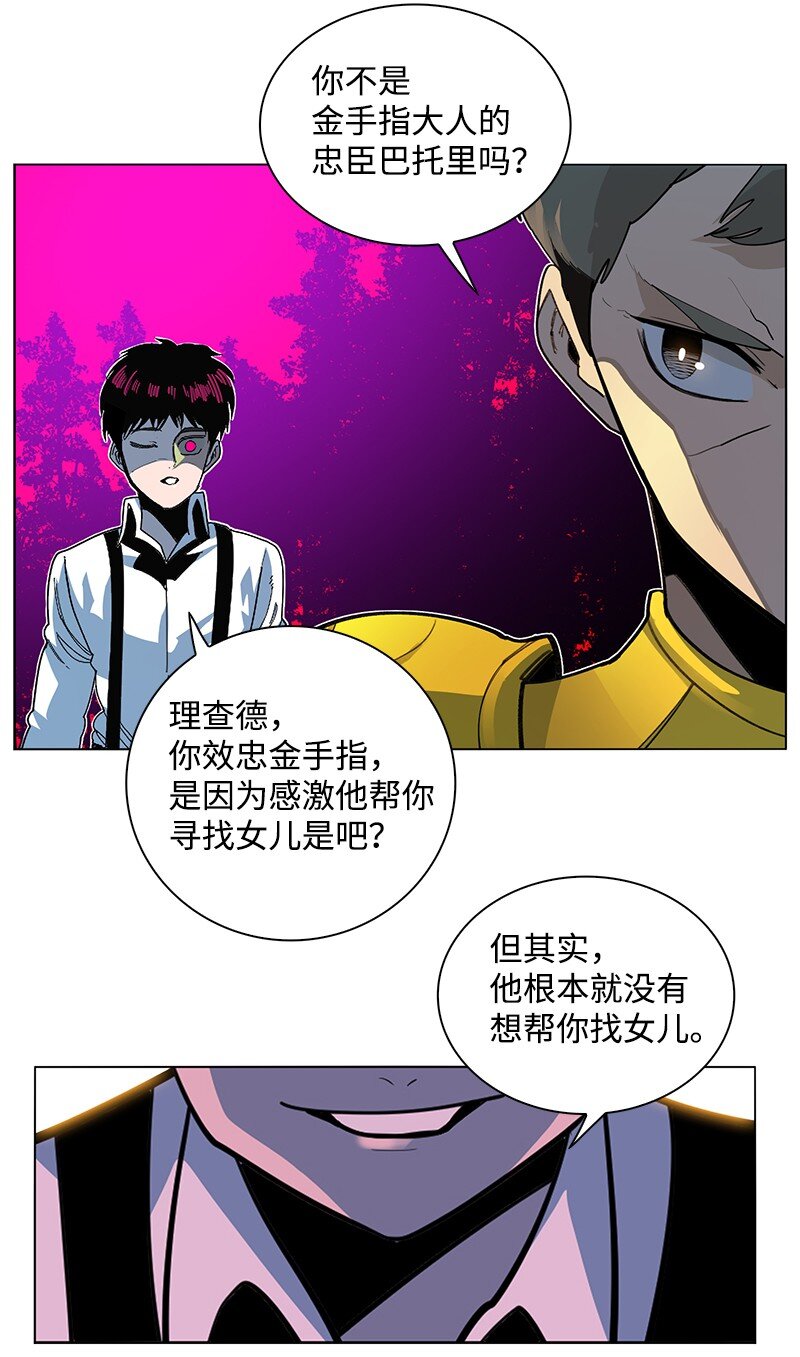 210 希特里昂防御战(1/2)-第211话