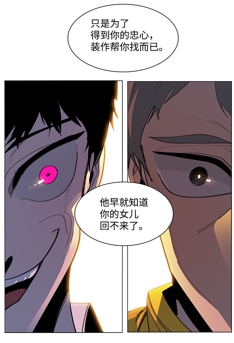 210 希特里昂防御战(1/2)-第211话