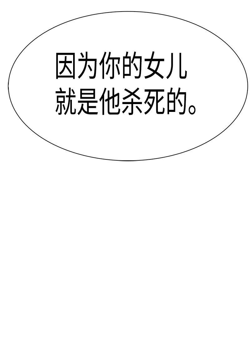 210 希特里昂防御战(1/2)-第211话