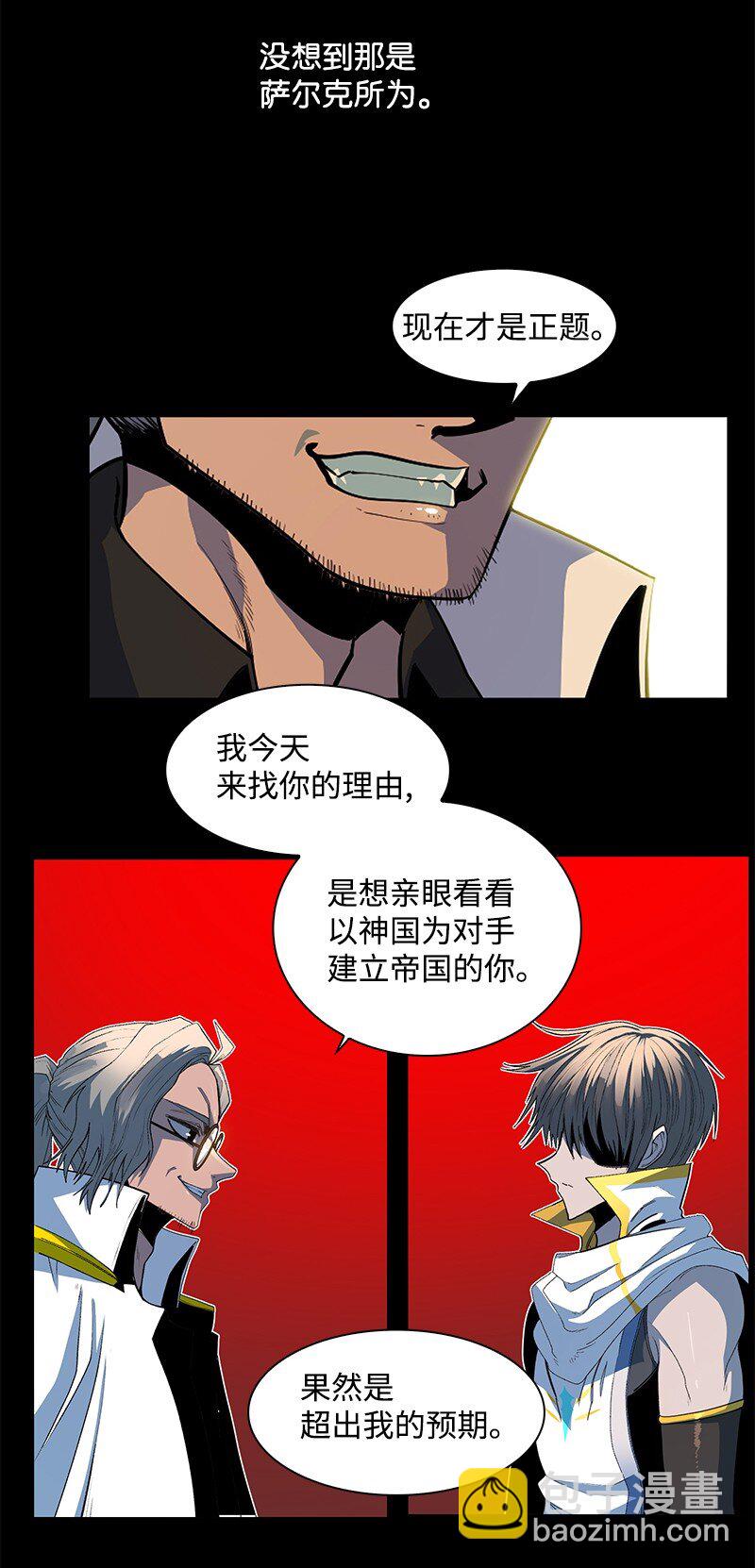 212 崩溃(1/3)-第213话
