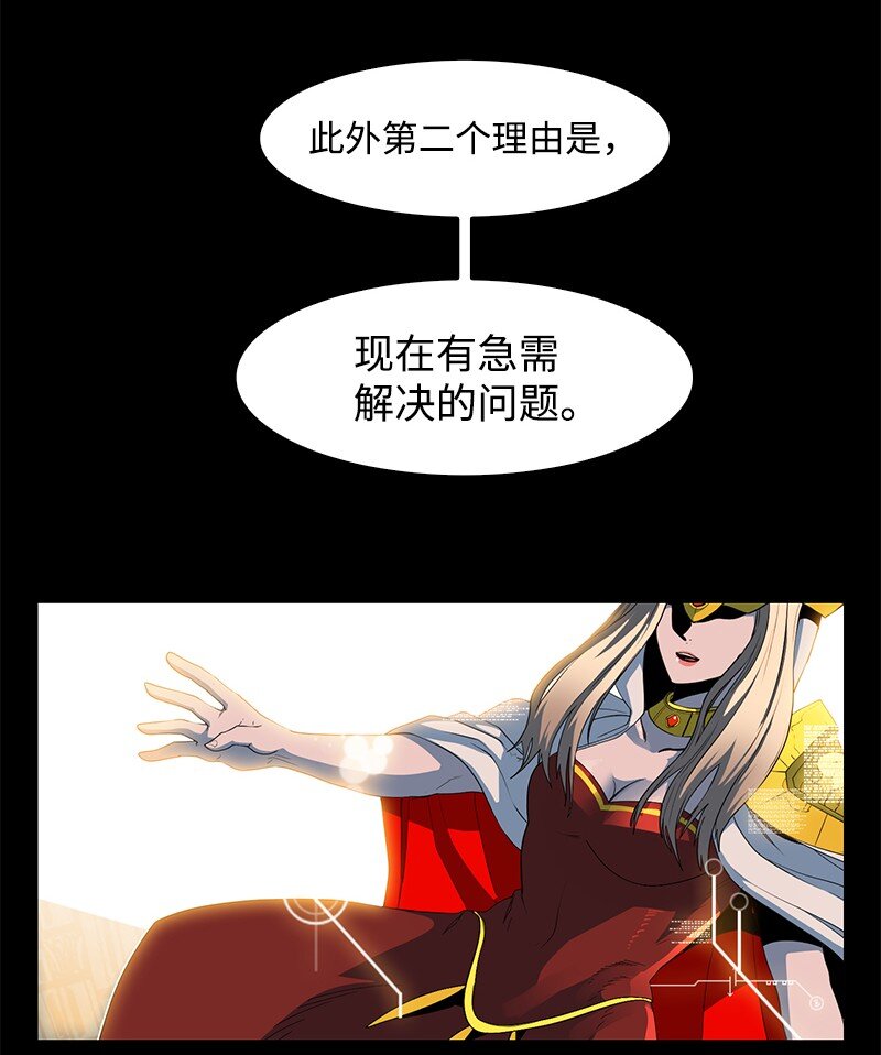 212 崩溃(1/3)-第213话