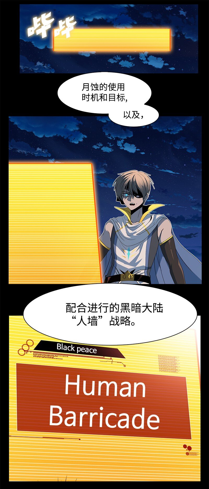 212 崩溃(1/3)-第213话