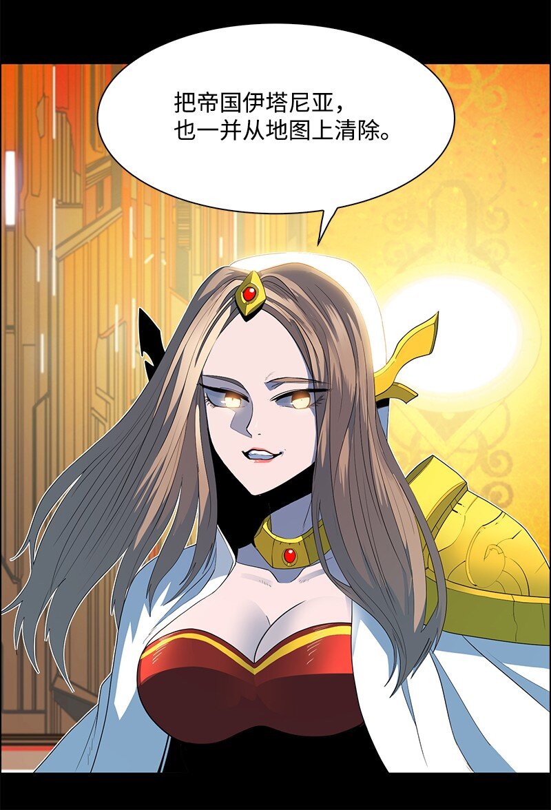 212 崩溃(1/3)-第213话