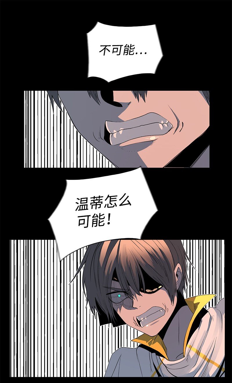 212 崩溃(1/3)-第213话