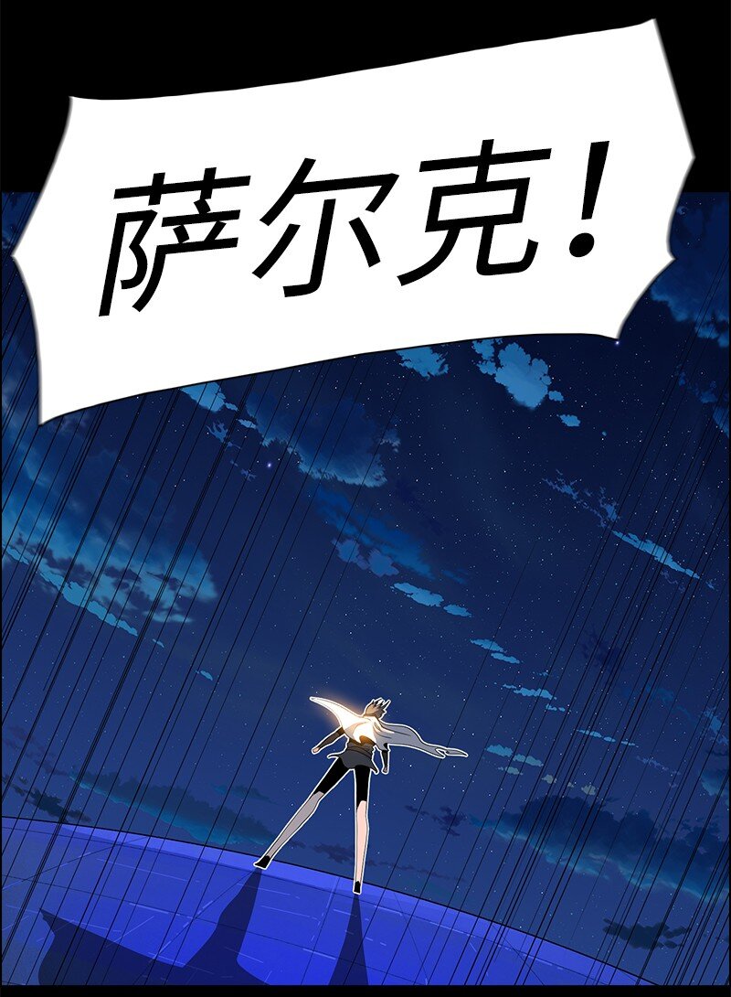 212 崩溃(1/3)-第213话