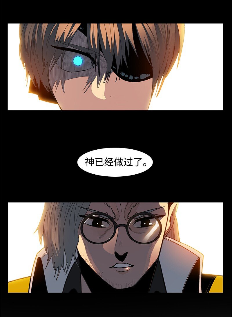 212 崩溃(1/3)-第213话