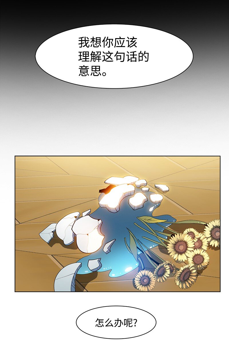 212 崩溃(1/3)-第213话