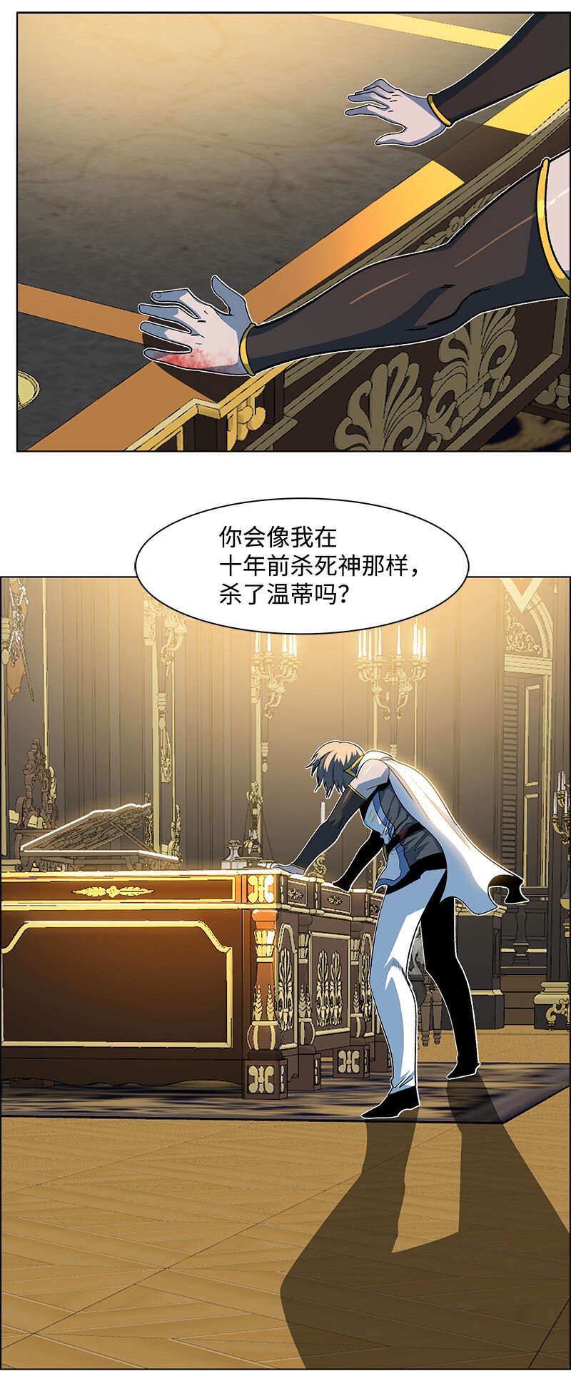212 崩溃(1/3)-第213话