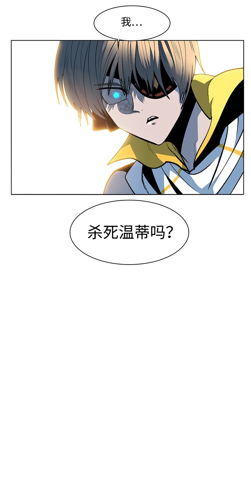 212 崩溃(1/3)-第213话