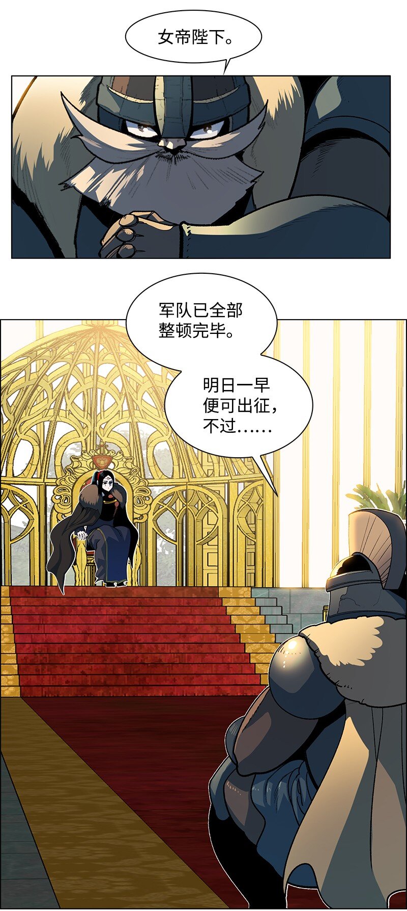 212 崩溃(1/3)-第213话