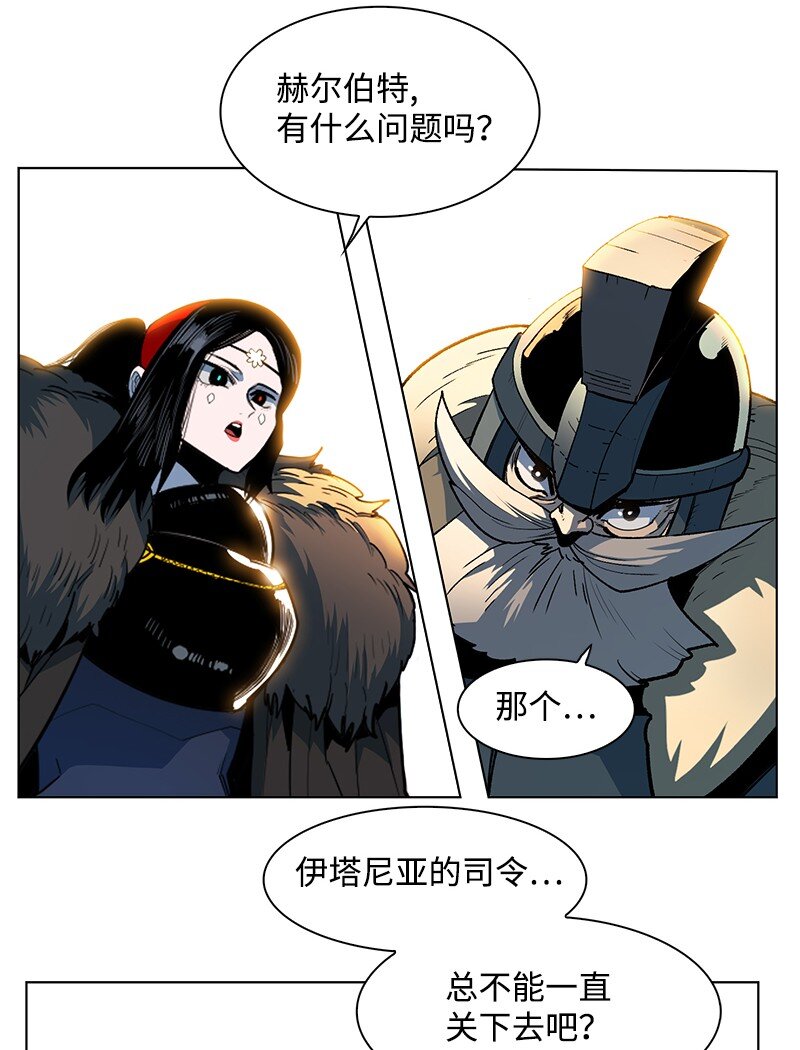 212 崩溃(1/3)-第213话