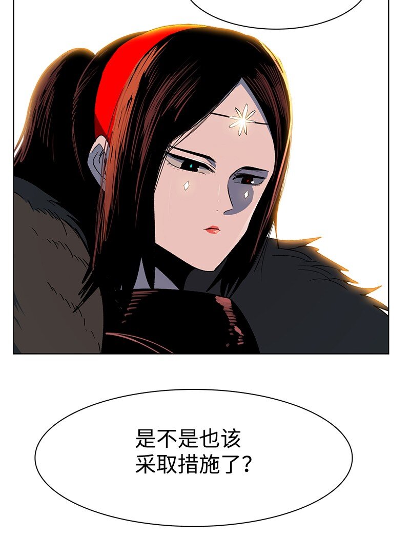 212 崩溃(1/3)-第213话