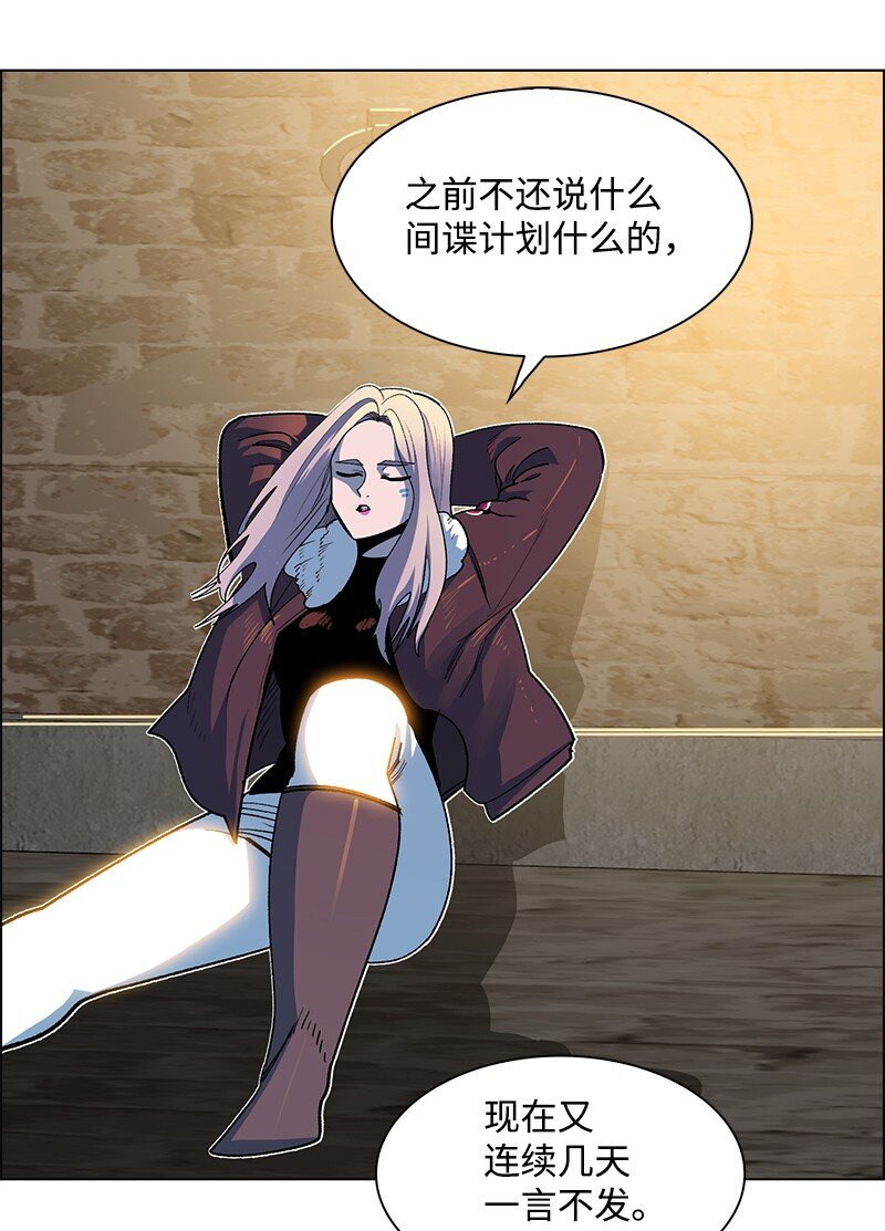 212 崩溃(1/3)-第213话