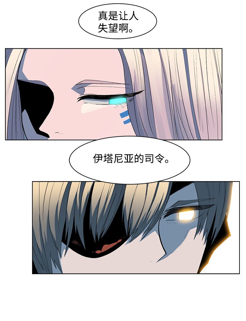 212 崩溃(1/3)-第213话