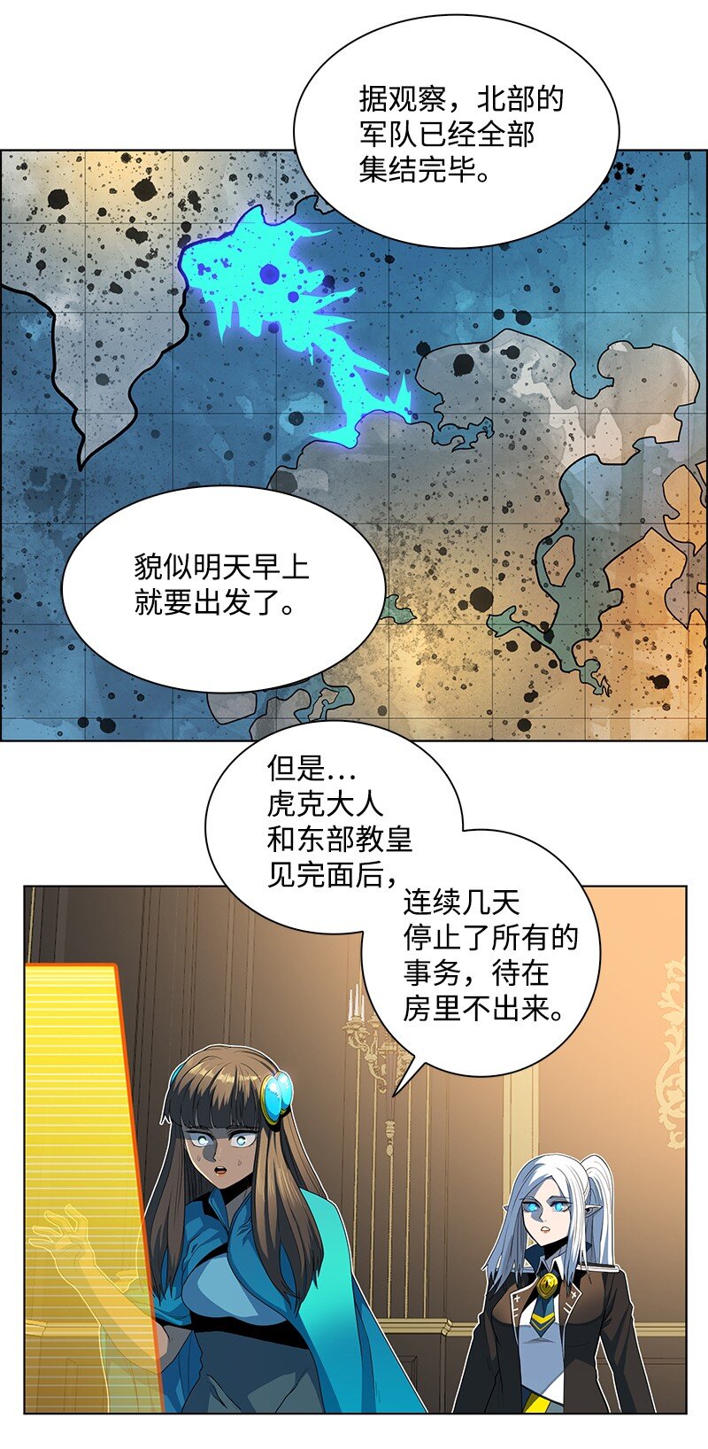 212 崩溃(1/3)-第213话