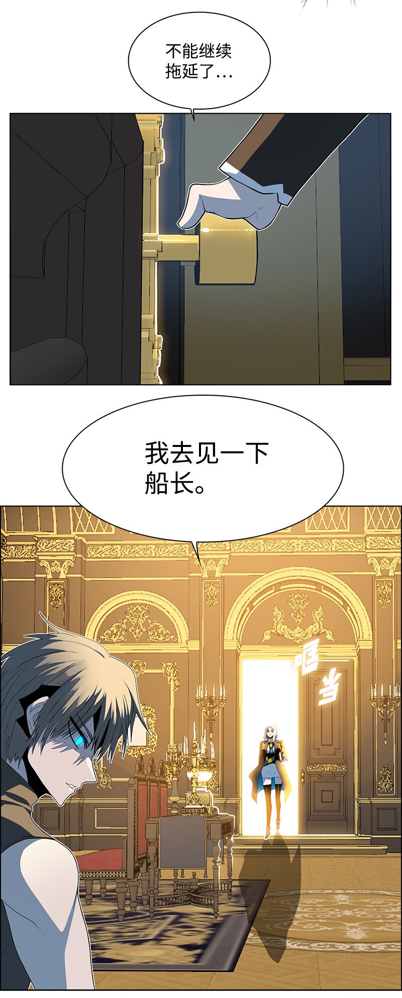 212 崩溃(1/3)-第213话