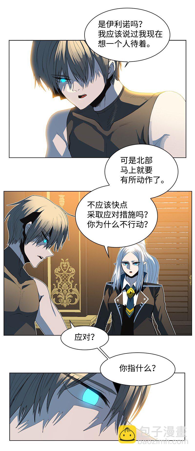 212 崩溃(1/3)-第213话
