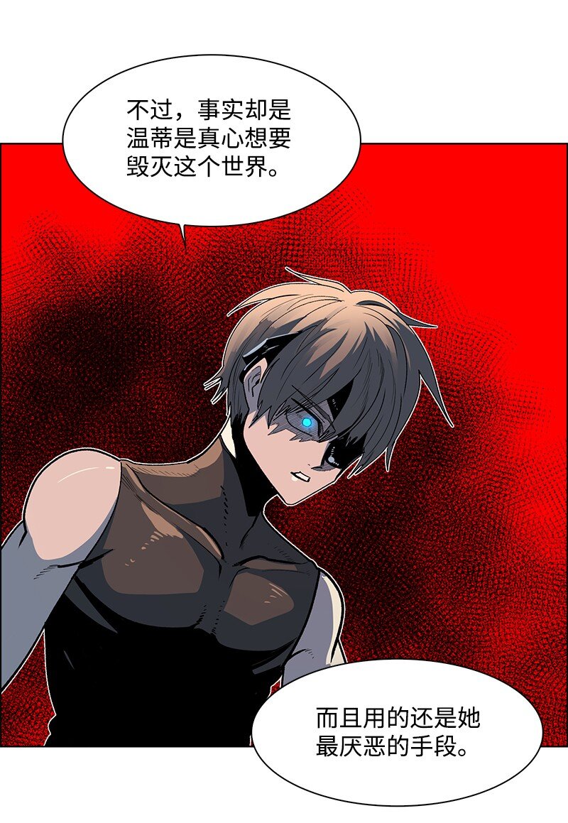 212 崩溃(1/3)-第213话