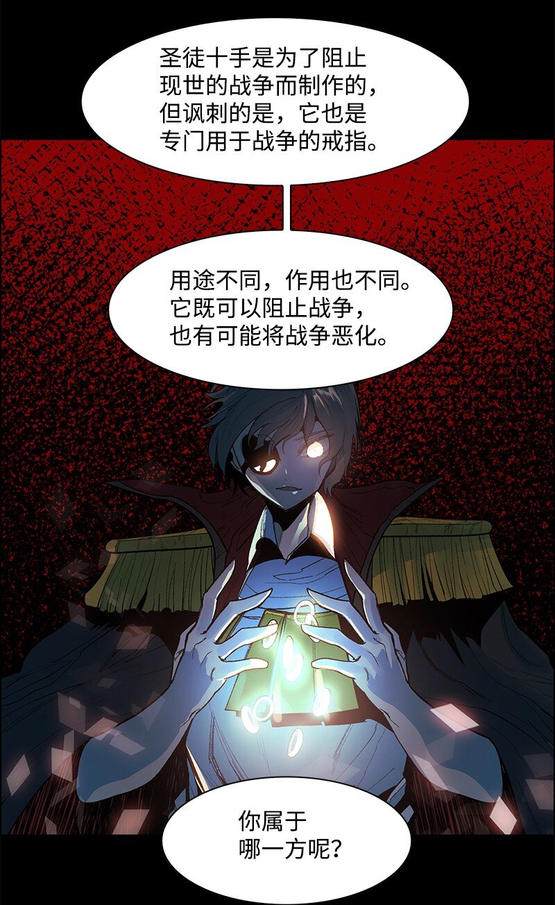 212 崩溃(1/3)-第213话