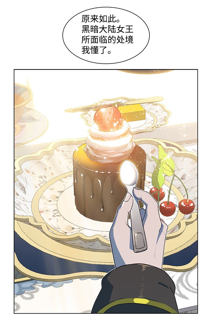 214 制造混乱(1/2)-第215话
